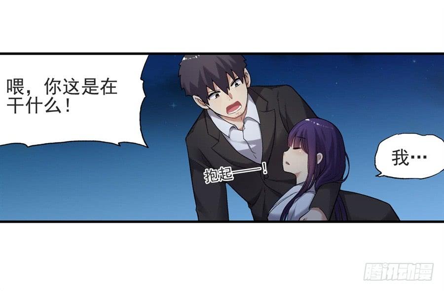 《因为我是开武器店的大叔》第一百一十一话 第48页