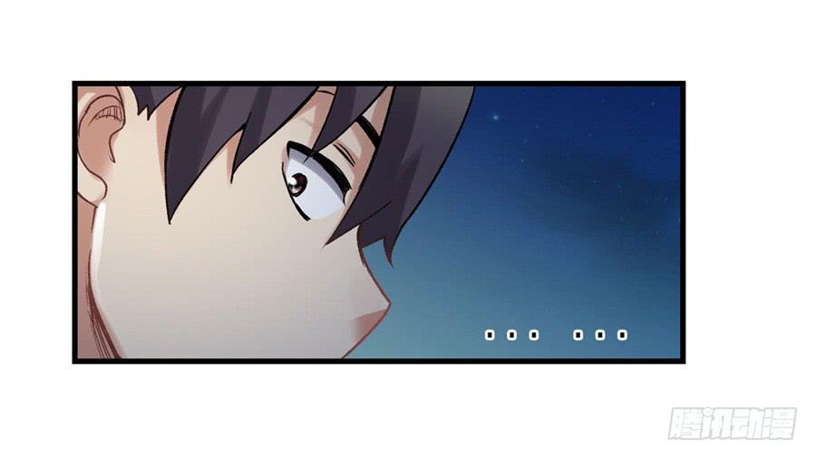 《因为我是开武器店的大叔》第一百一十一话 第17页
