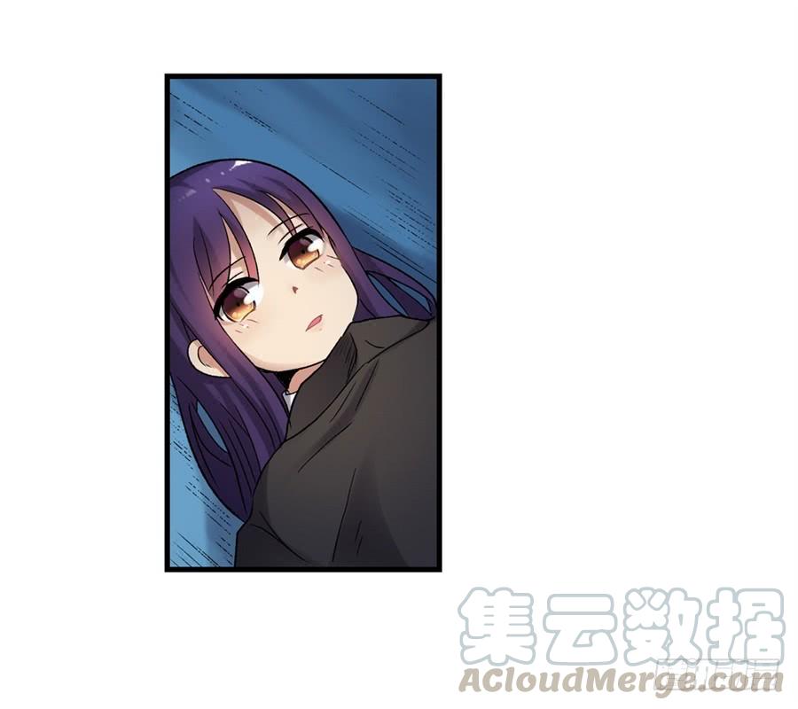 《因为我是开武器店的大叔》第一百一十一话 第81页