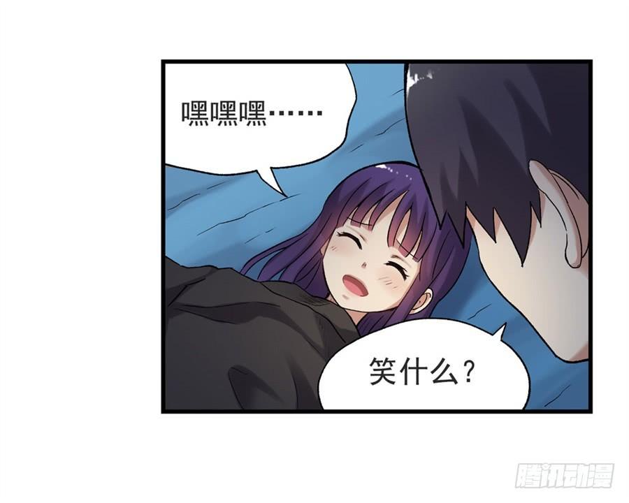 《因为我是开武器店的大叔》第一百一十一话 第67页