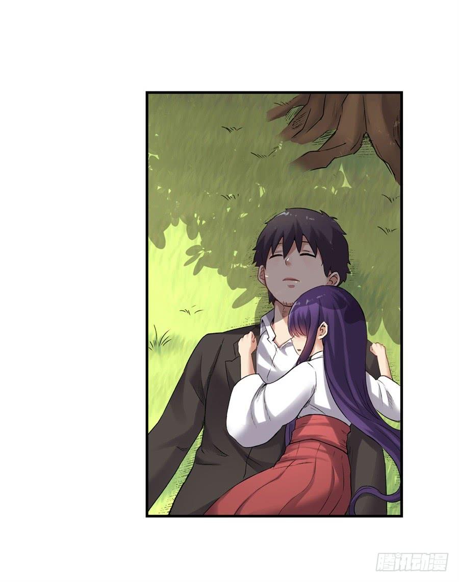 《因为我是开武器店的大叔》第一百一十二话 第57页