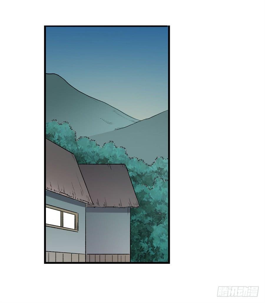 《因为我是开武器店的大叔》第一百一十三话 第53页