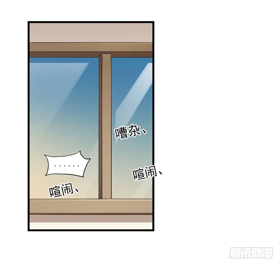 《因为我是开武器店的大叔》第一百一十三话 第58页