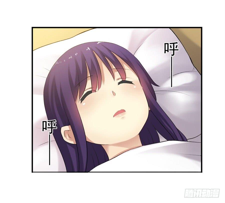 《因为我是开武器店的大叔》第一百一十三话 第4页