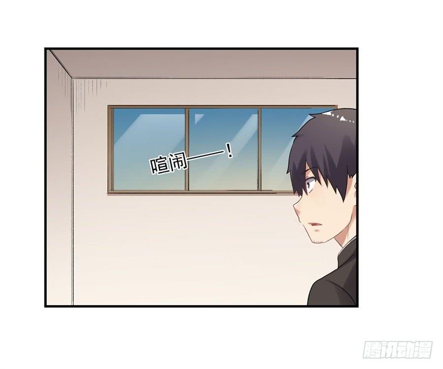 《因为我是开武器店的大叔》第一百一十三话 第57页