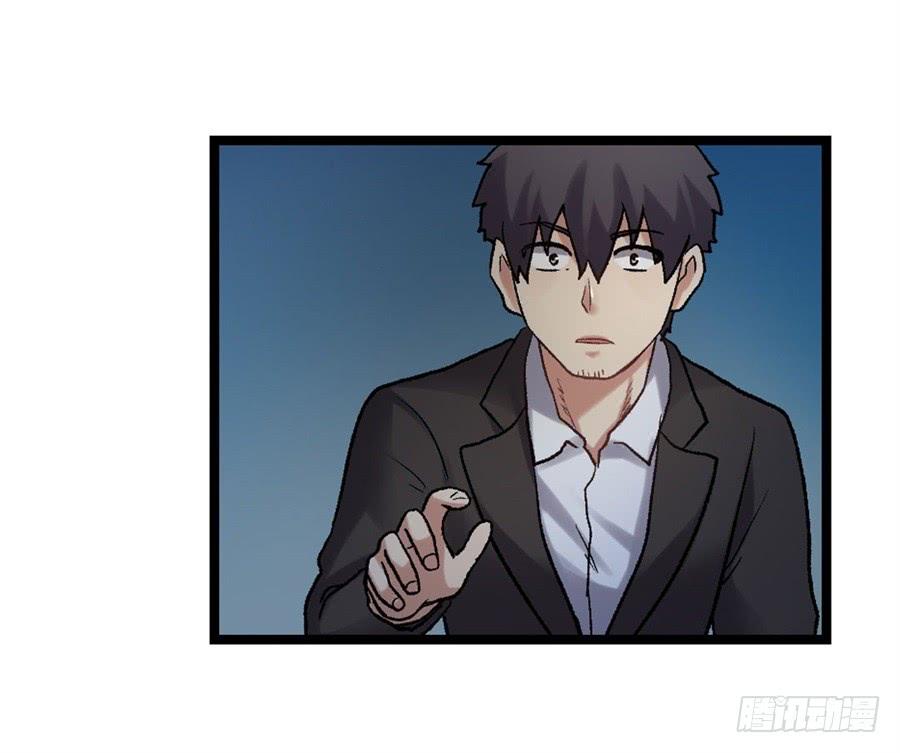 《因为我是开武器店的大叔》第一百一十四话 第19页