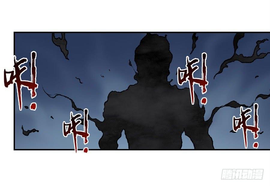 《因为我是开武器店的大叔》第一百一十四话 第33页