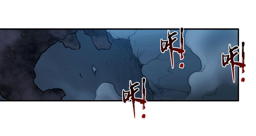 《因为我是开武器店的大叔》第一百一十五话 第44页
