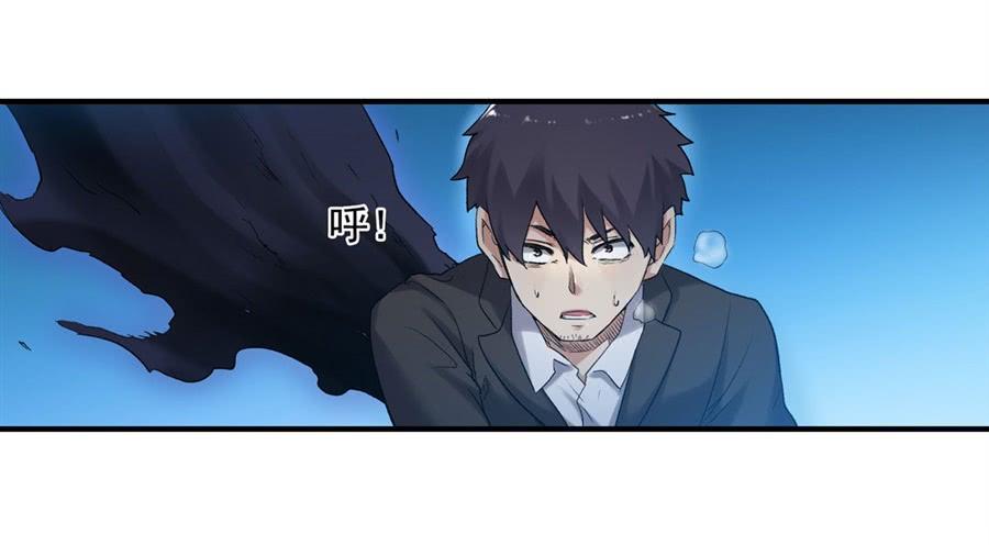 《因为我是开武器店的大叔》第一百一十五话 第62页