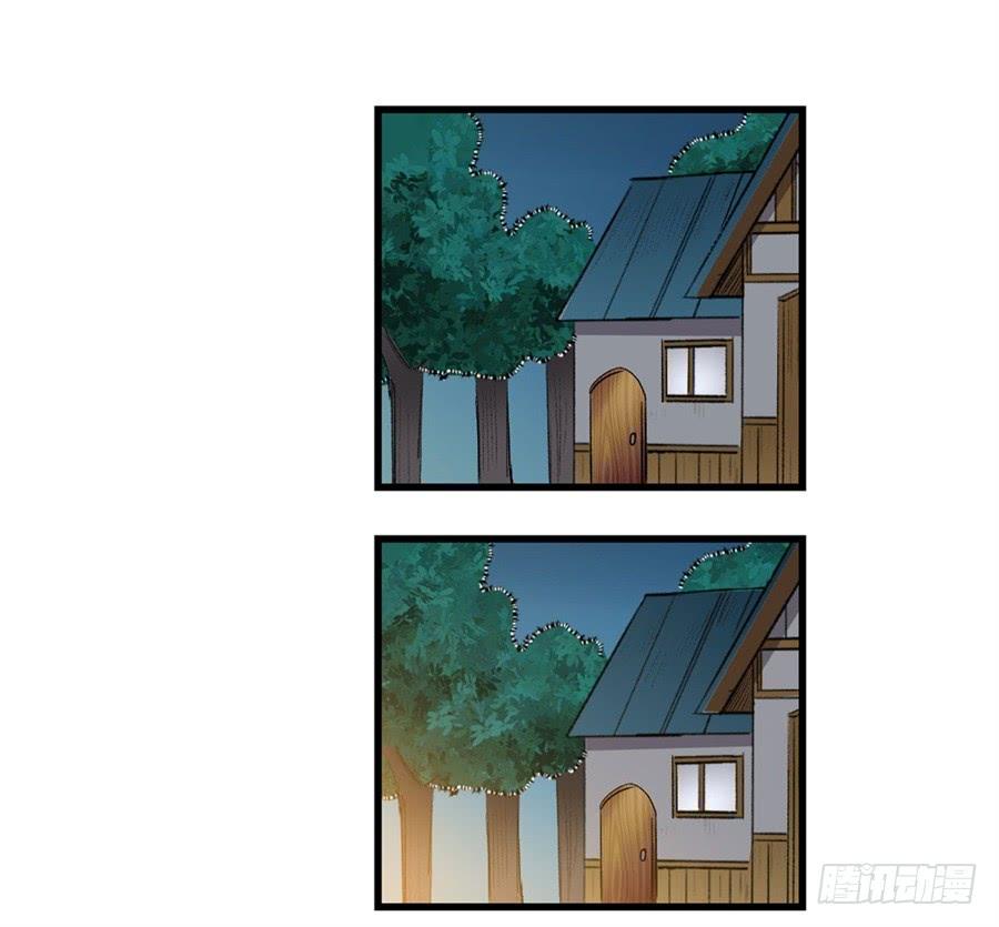 《因为我是开武器店的大叔》第一百一十七话 第48页