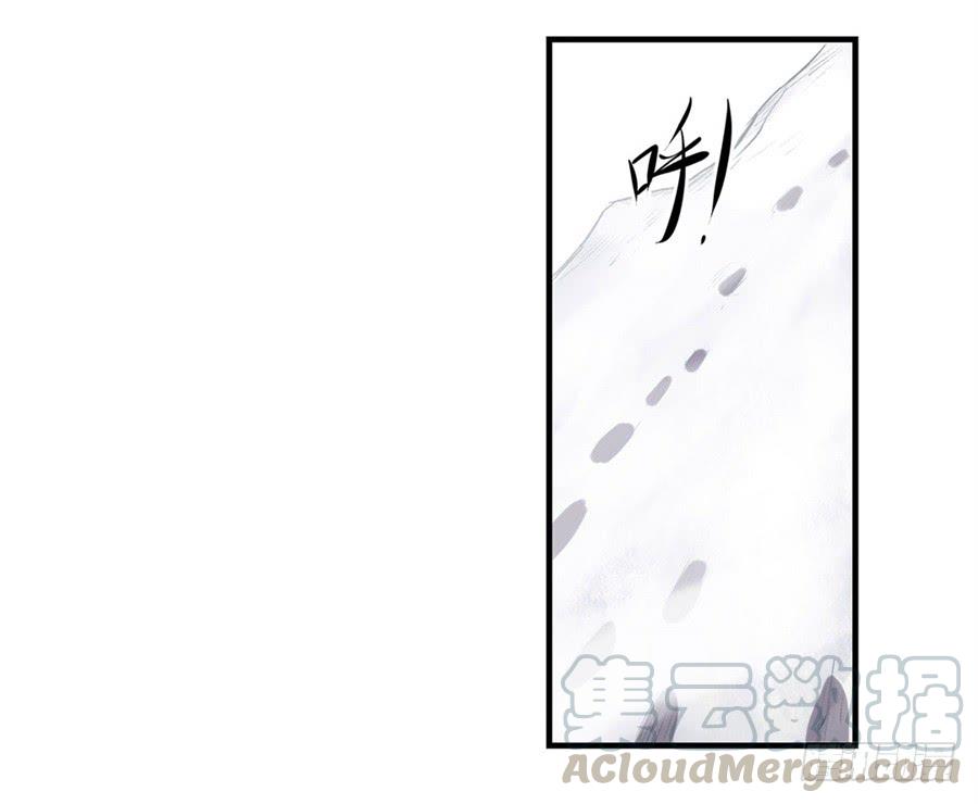 《因为我是开武器店的大叔》第一百一十八话 第11页