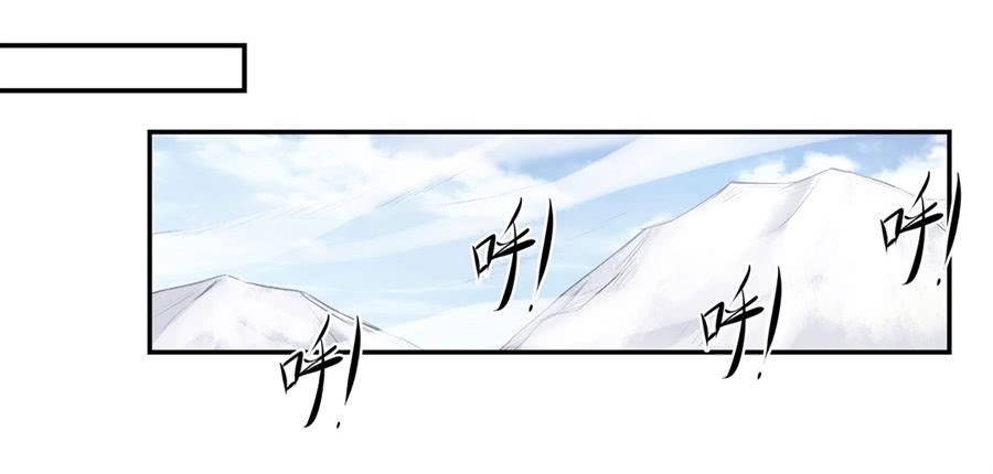 《因为我是开武器店的大叔》第一百一十八话 第10页