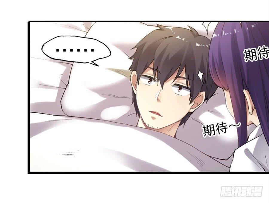 《因为我是开武器店的大叔》第一百一十八话 第8页