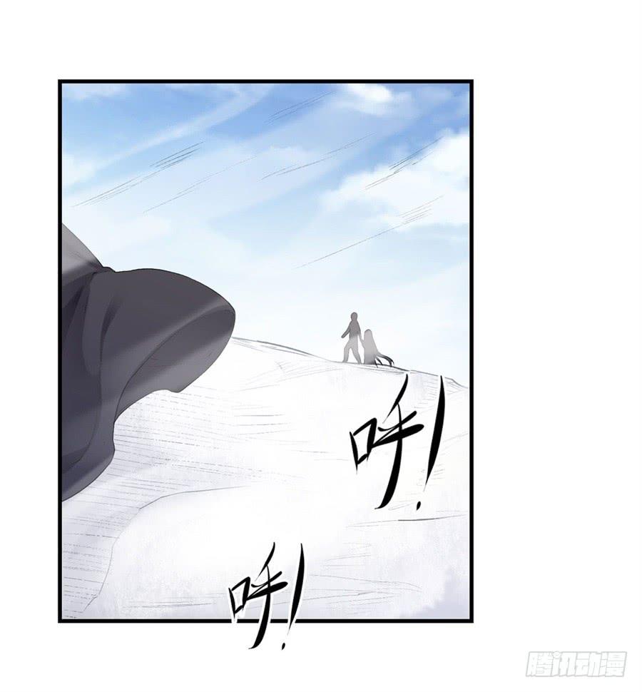 《因为我是开武器店的大叔》第一百一十八话 第14页