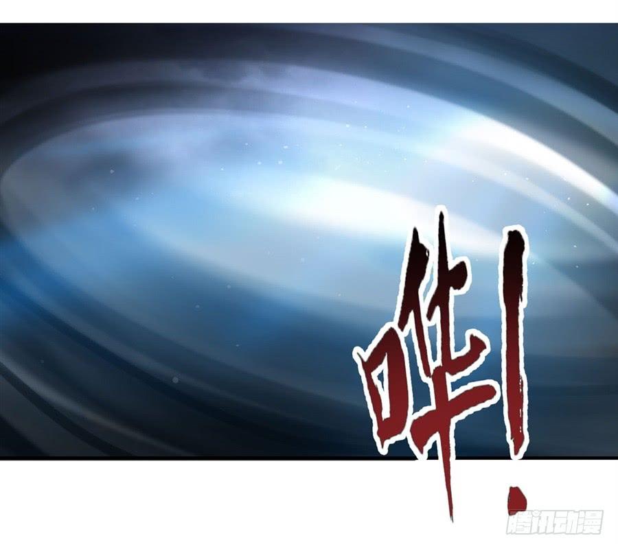 《因为我是开武器店的大叔》第一百一十九话 第20页