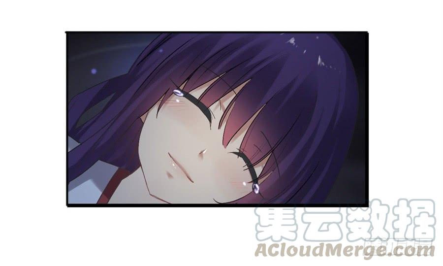 《因为我是开武器店的大叔》第一百一十九话 第31页