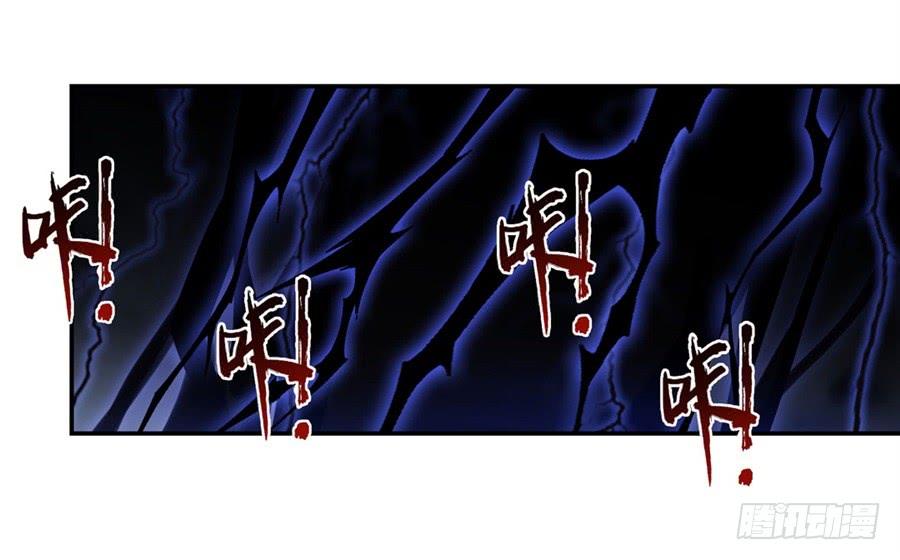 《因为我是开武器店的大叔》第一百一十九话 第18页