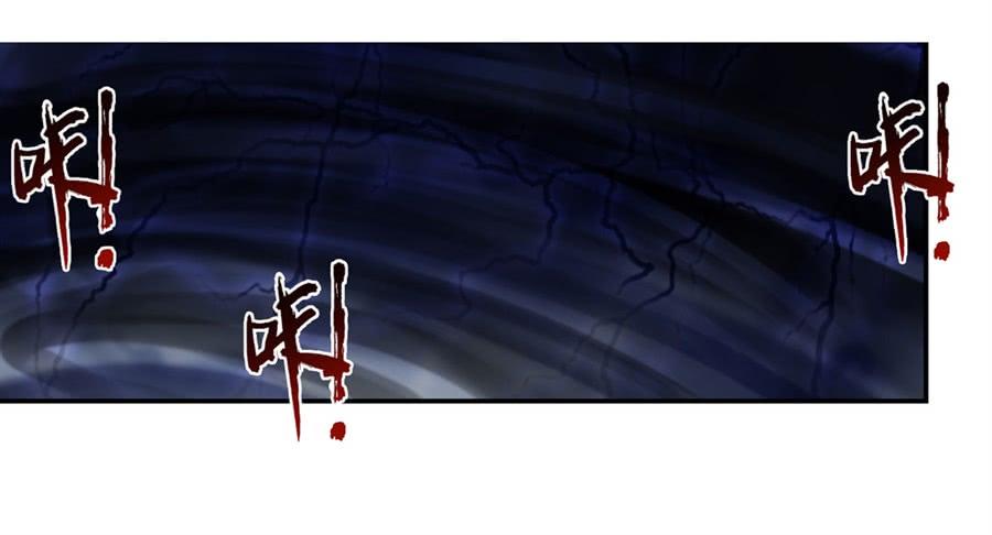 《因为我是开武器店的大叔》第一百一十九话 第19页