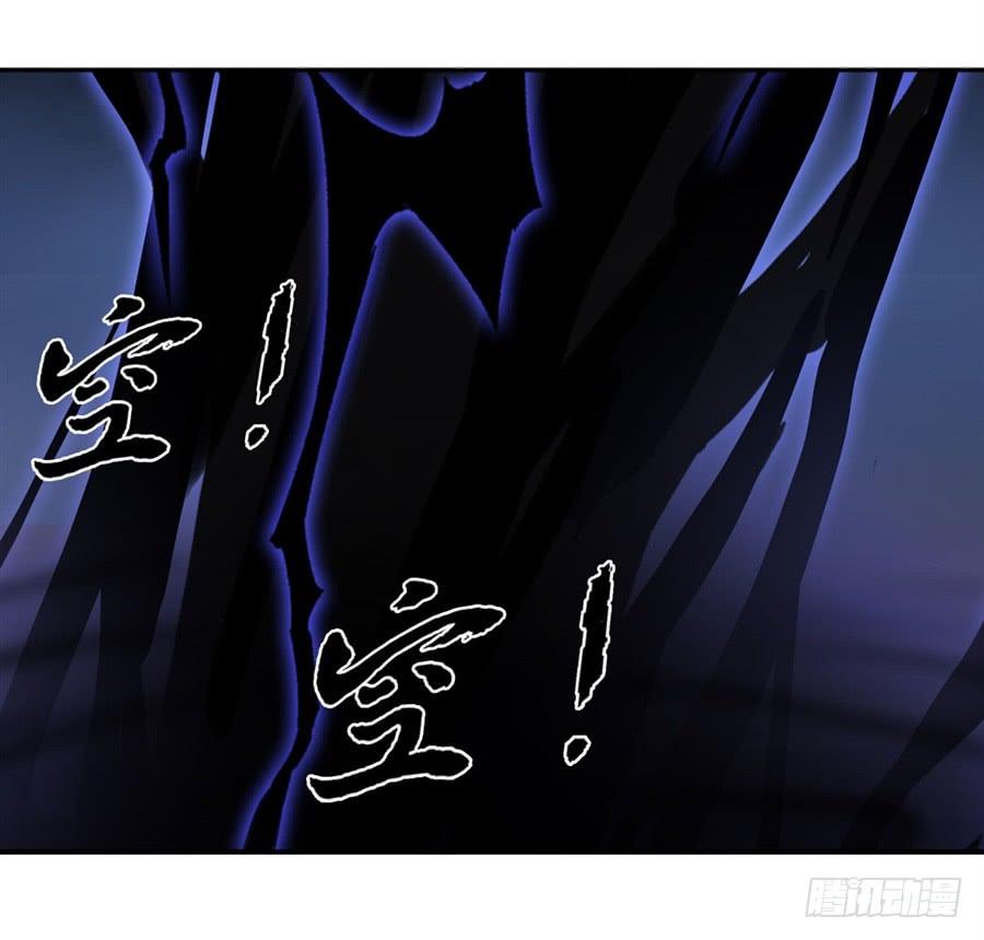 《因为我是开武器店的大叔》第一百一十九话 第17页