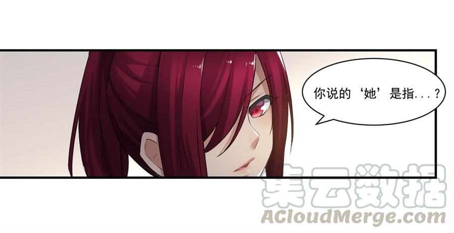 《因为我是开武器店的大叔》第一百二十话 第60页