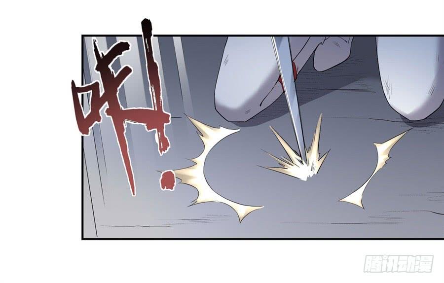 《因为我是开武器店的大叔》第一百二十一话 第37页