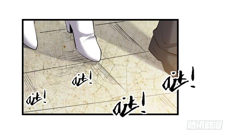 《因为我是开武器店的大叔》第一百二十一话 第5页