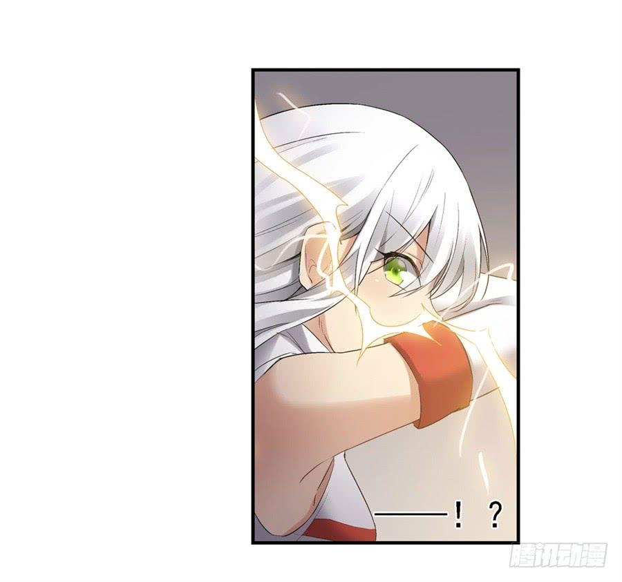 《因为我是开武器店的大叔》第一百二十二话 第19页