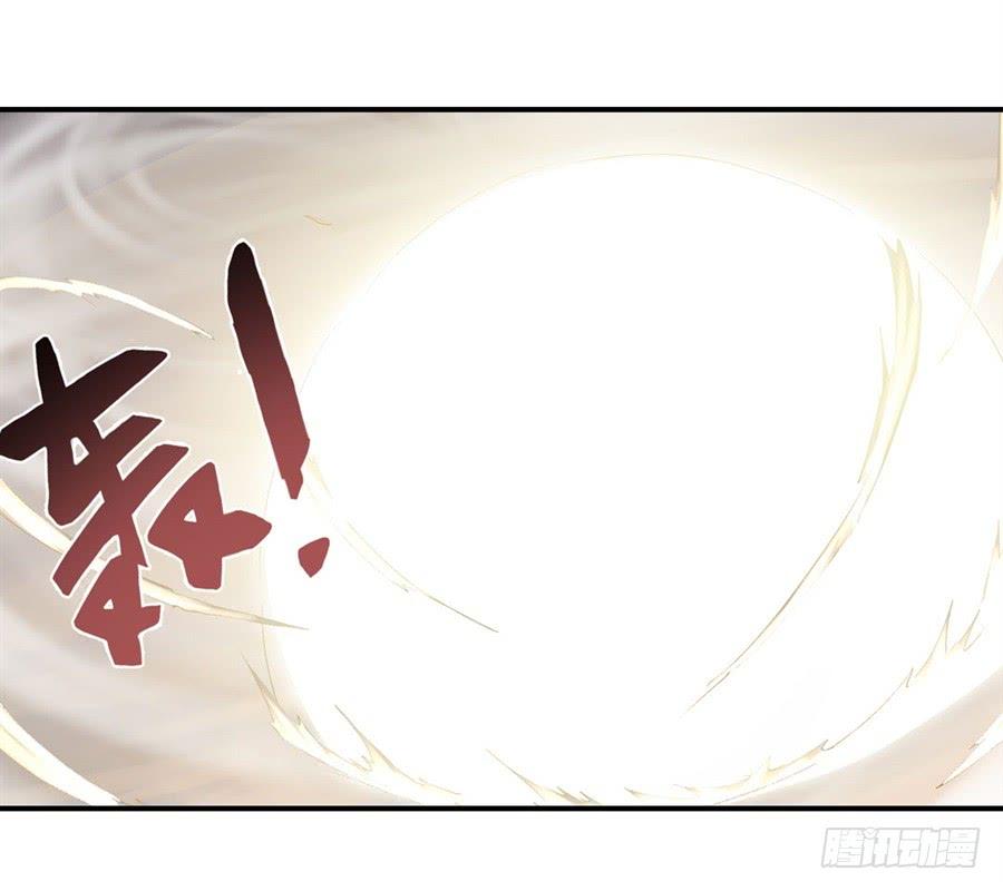 《因为我是开武器店的大叔》第一百二十二话 第47页