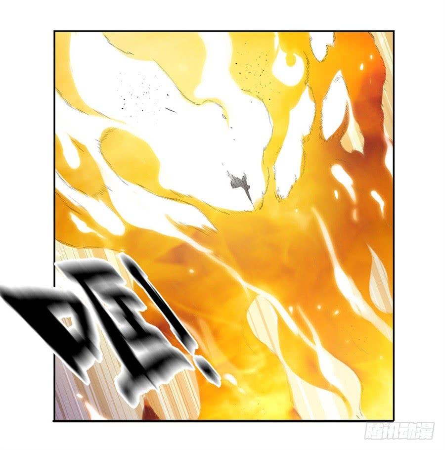 《因为我是开武器店的大叔》第一百二十二话 第40页