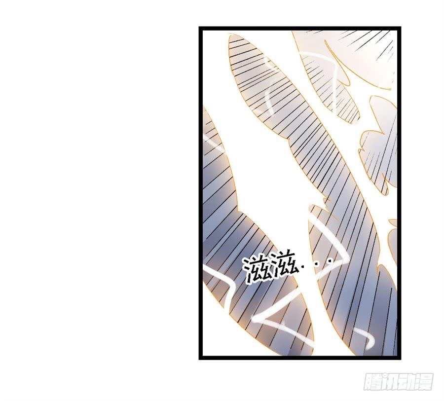 《因为我是开武器店的大叔》第一百二十二话 第27页