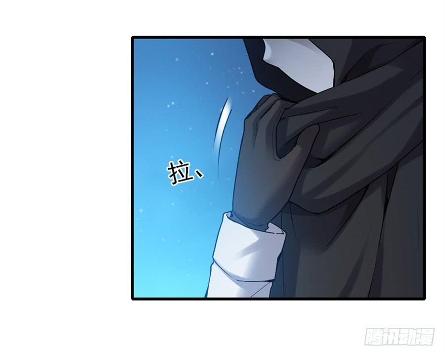 《因为我是开武器店的大叔》第一百二十三话 第42页