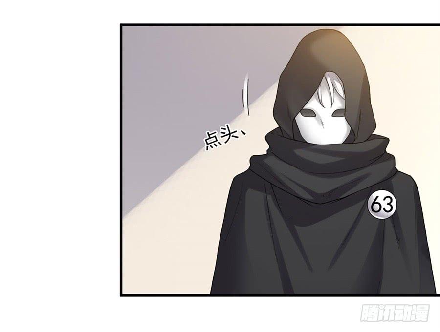 《因为我是开武器店的大叔》第一百二十三话 第5页
