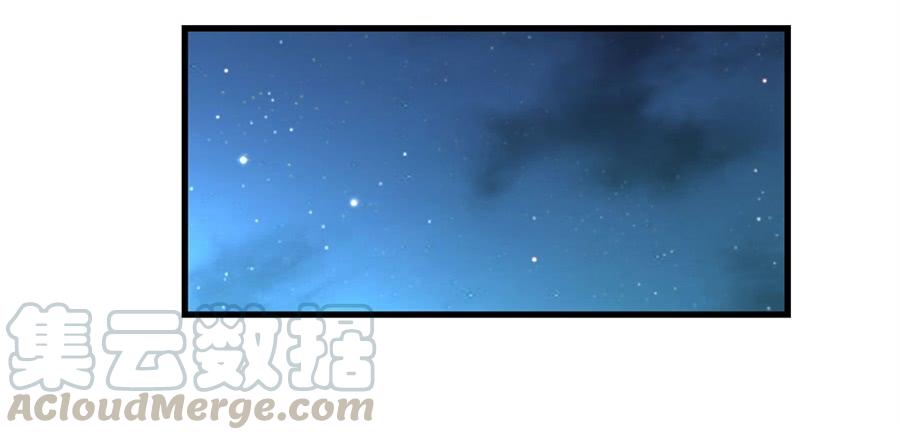 《因为我是开武器店的大叔》第一百二十三话 第31页