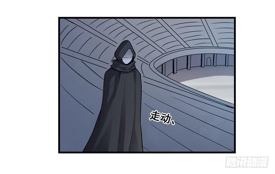 《因为我是开武器店的大叔》第一百二十三话 第34页