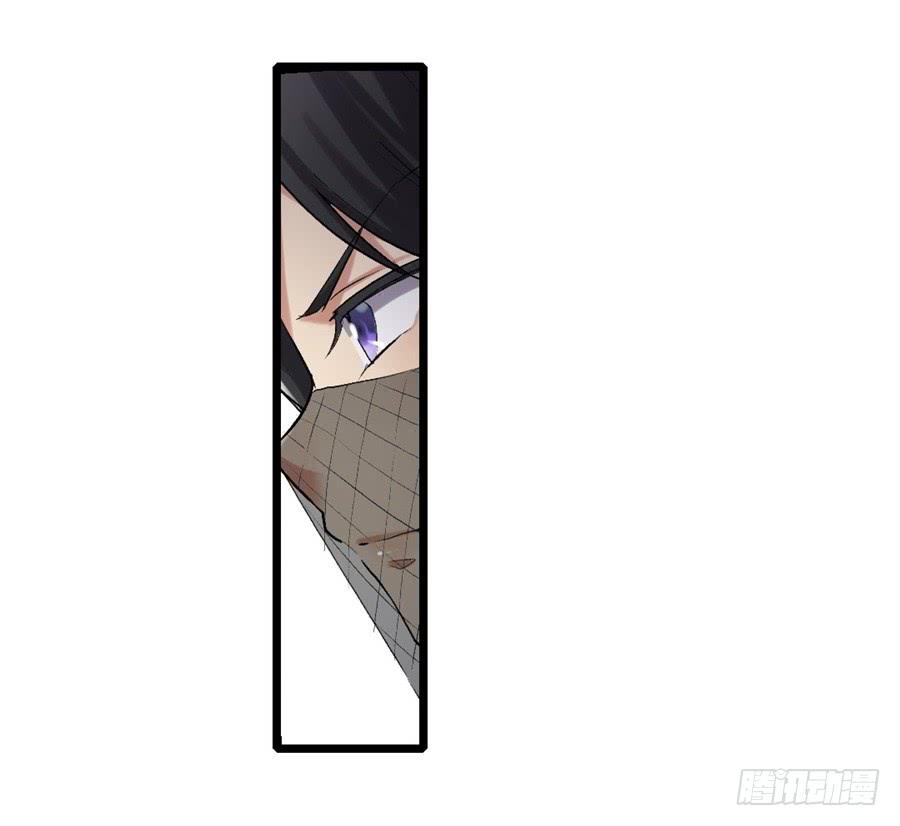 《因为我是开武器店的大叔》第一百二十四话 第7页