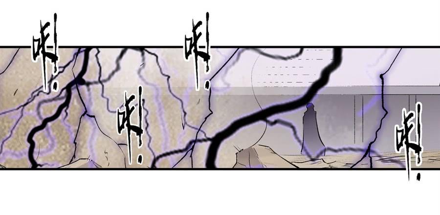 《因为我是开武器店的大叔》第一百二十五话 第68页
