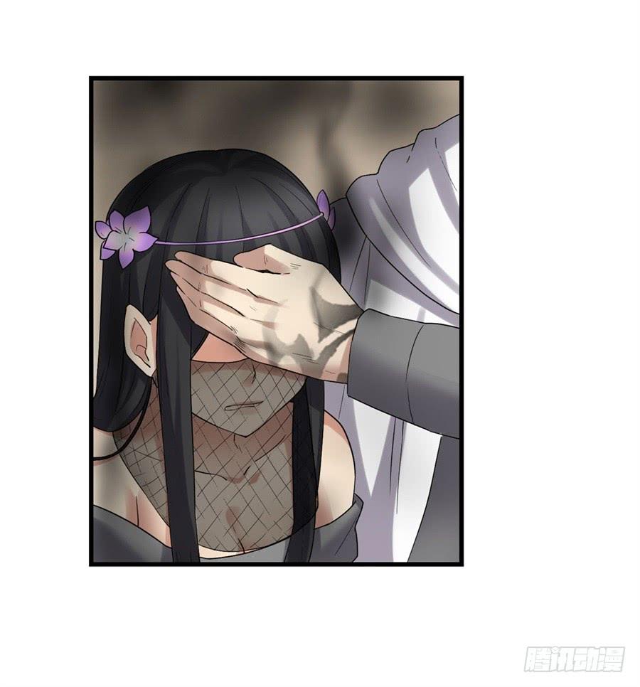 《因为我是开武器店的大叔》第一百二十五话 第18页