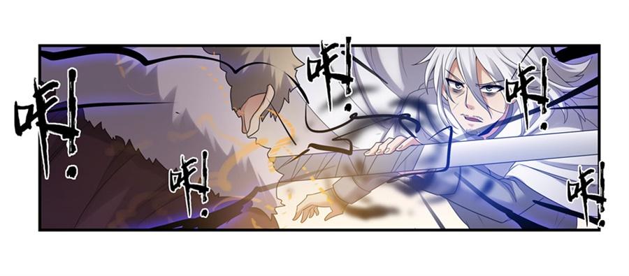 《因为我是开武器店的大叔》第一百二十六话 第8页