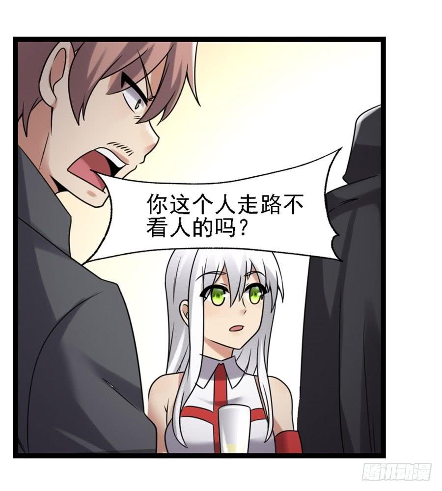 《因为我是开武器店的大叔》第一百二十六话 第52页