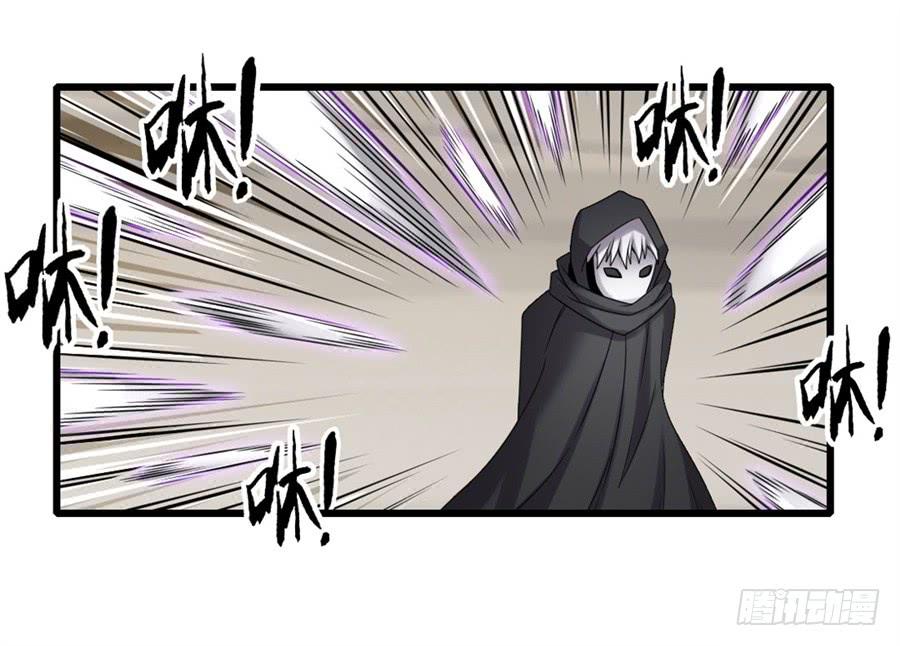 《因为我是开武器店的大叔》第一百二十七话 第56页