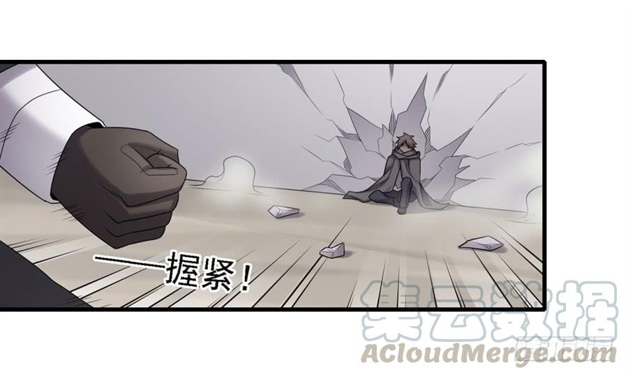 《因为我是开武器店的大叔》第一百二十七话 第51页