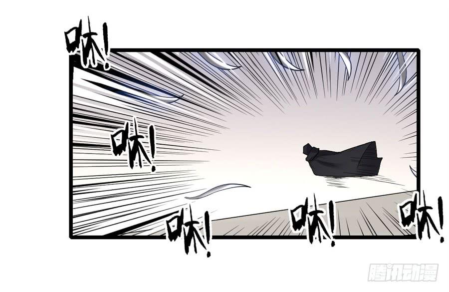 《因为我是开武器店的大叔》第一百二十七话 第18页