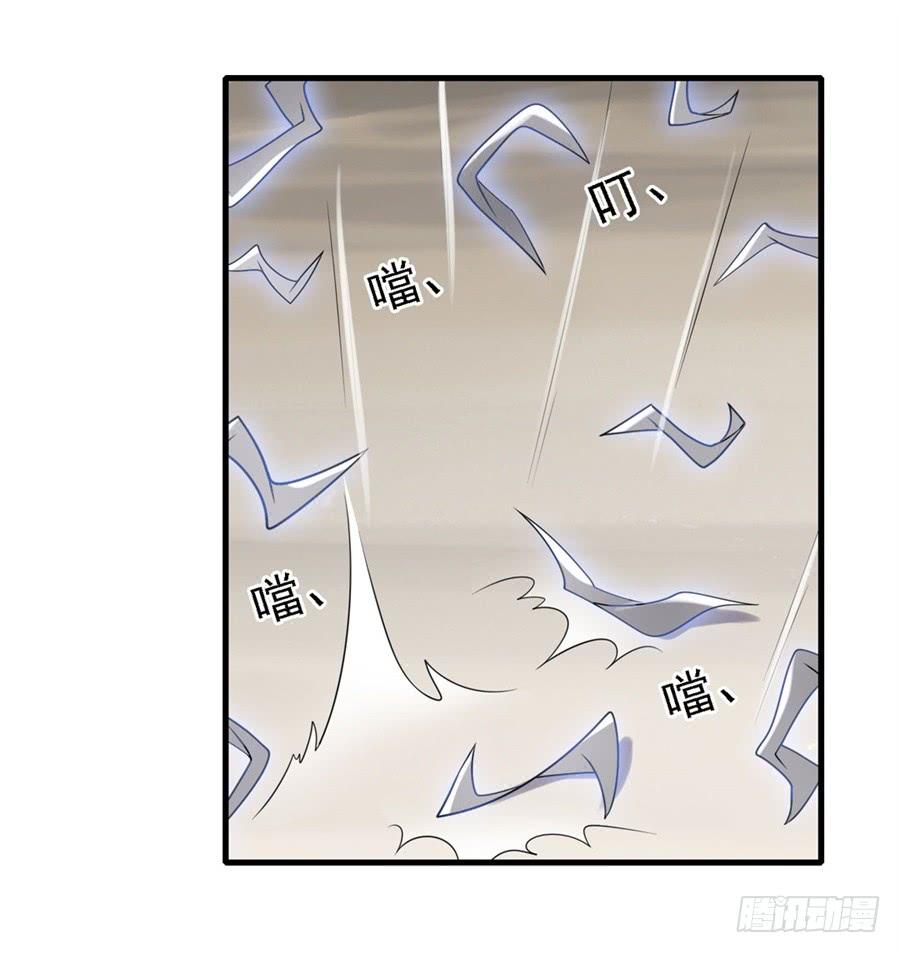 《因为我是开武器店的大叔》第一百二十七话 第40页