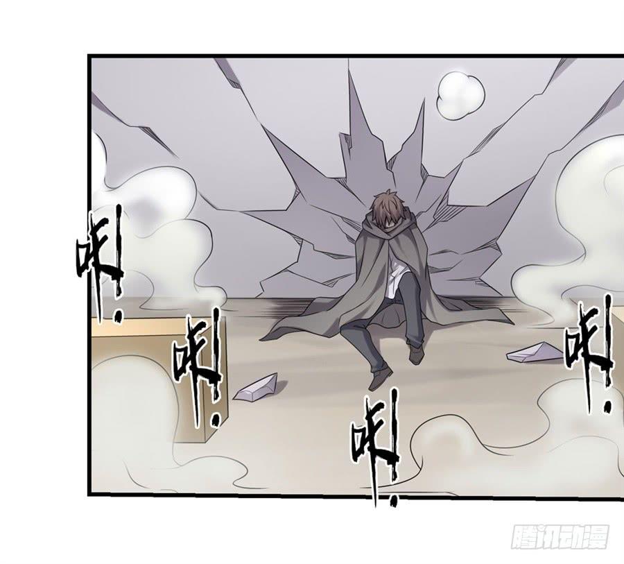 《因为我是开武器店的大叔》第一百二十七话 第48页