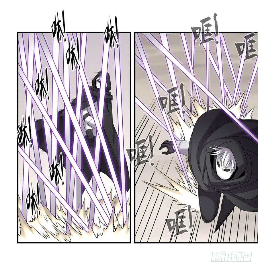 《因为我是开武器店的大叔》第一百二十七话 第63页