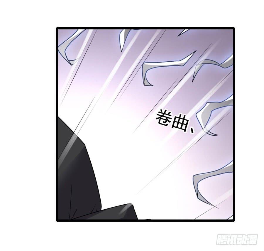 《因为我是开武器店的大叔》第一百二十七话 第38页