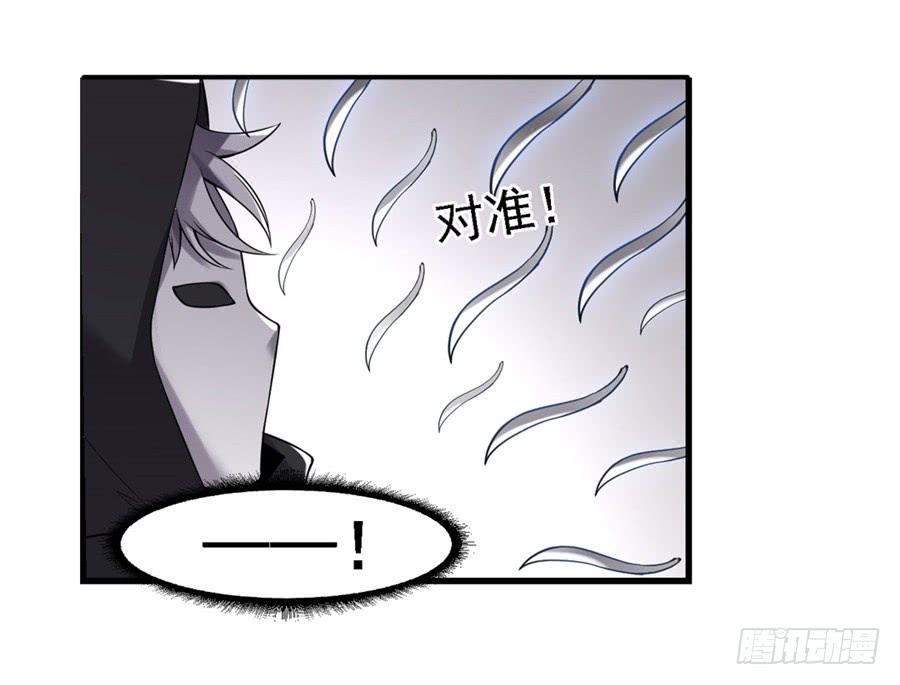 《因为我是开武器店的大叔》第一百二十七话 第22页