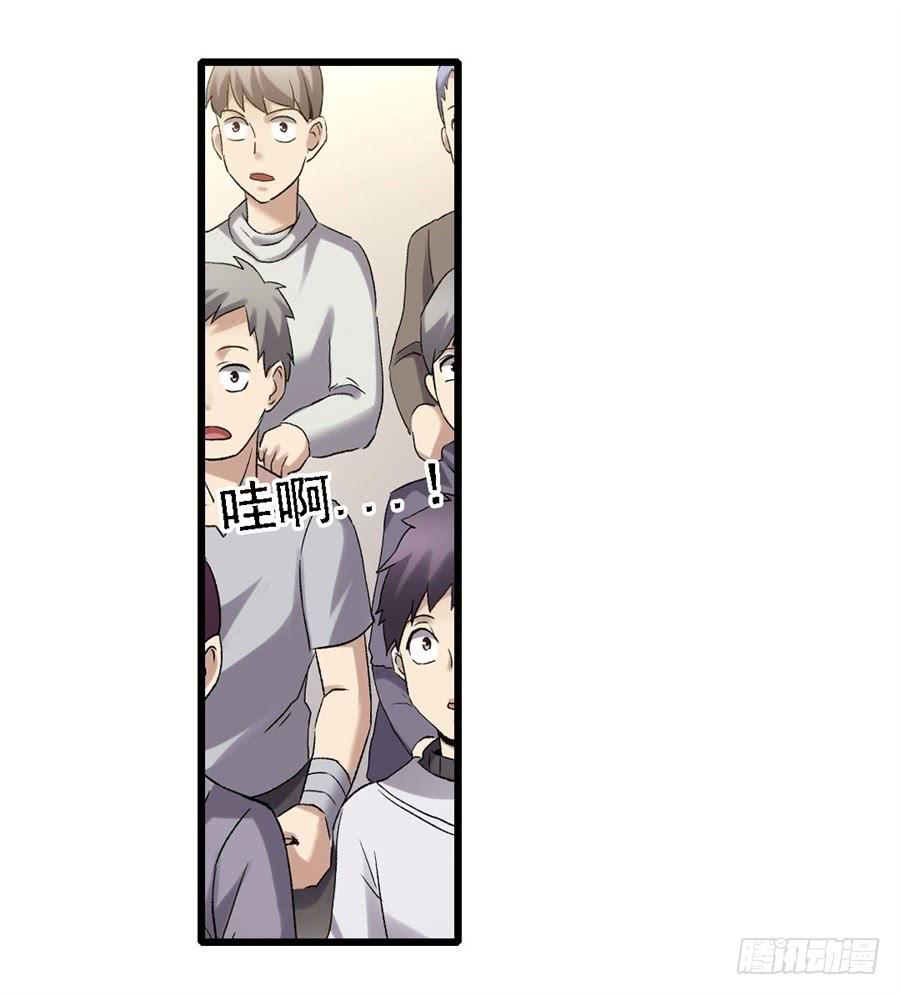 《因为我是开武器店的大叔》第一百二十七话 第9页