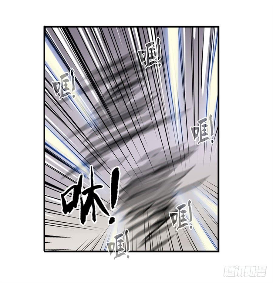 《因为我是开武器店的大叔》第一百二十七话 第15页