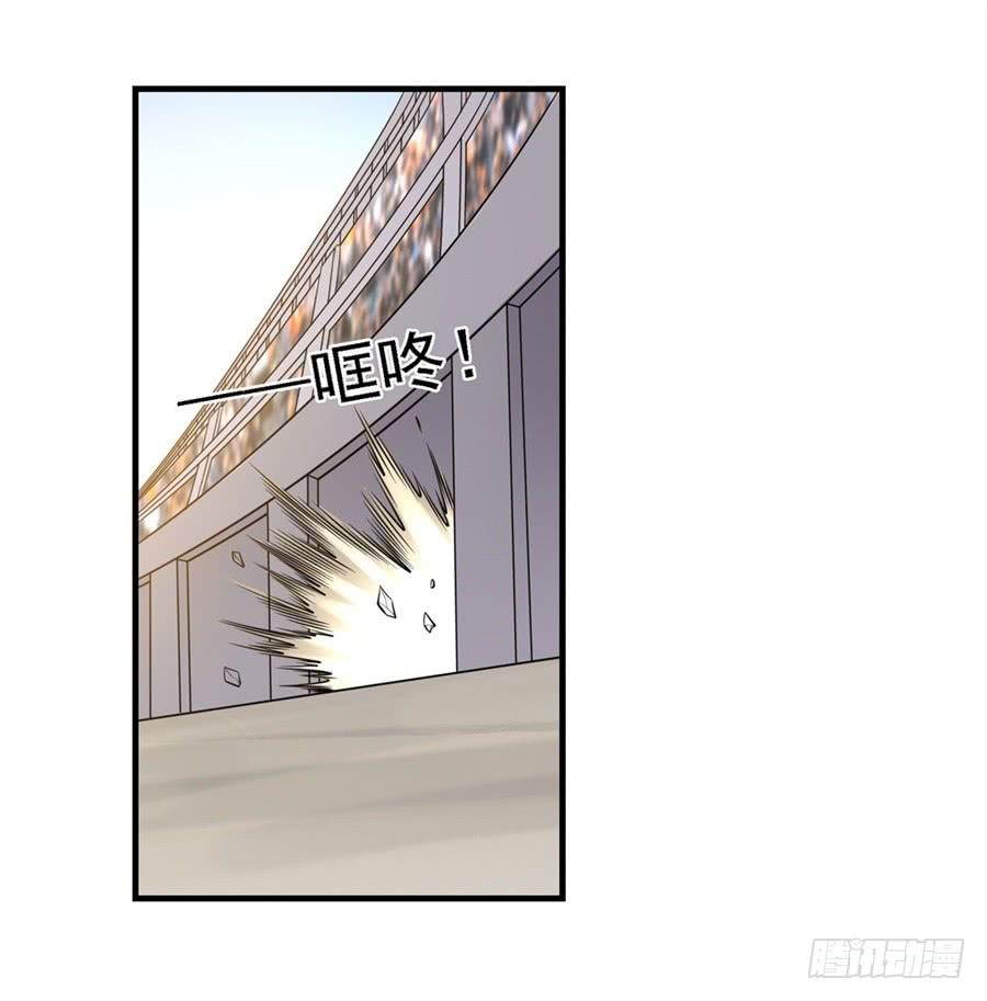 《因为我是开武器店的大叔》第一百二十七话 第46页
